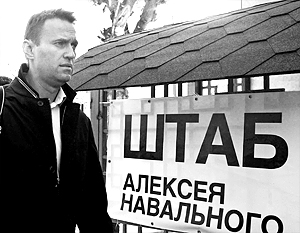 В штабе борца с коррупцией Навального, по словам волонтера, заработки раздают «налом в конвертиках»