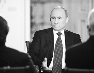 Владимир Путин ответил на вопросы российских и американских журналистов