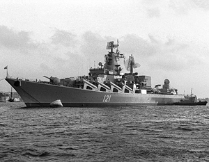 Ракетный крейсер «Москва» направлен в Восточное Средиземноморье