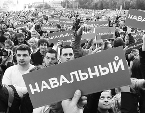 Сторонники Навального отозвали заявку на митинг 14 сентября в Москве