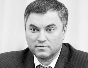 Вячеслав Володин призвал не откладывать единый день голосования на позднюю осень