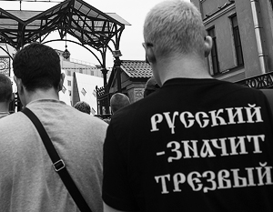 Мигранты в Петербурге напали на участников «Русской зачистки»