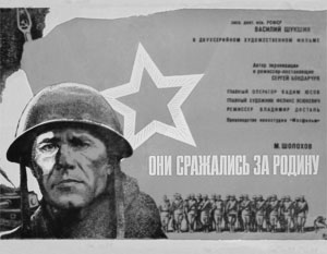 Звезды советского кинематографа советуют современным режиссерам-патриотам учиться снимать блокбастеры у Голливуда