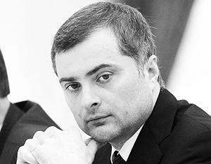 Сурков назначен помощником президента