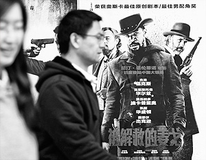 Фильм «Джанго освобожденный» в последнюю минуту был запрещен к прокату в Китае
