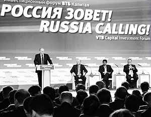 Президент России отвечает на вопросы участников инвестфорума