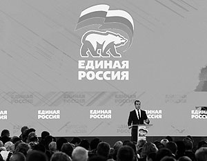 Дмитрий Медведев подчеркнул, что «Единая Россия» всегда выполняет свои обещания