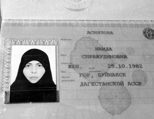 СМИ: Волгоградская смертница принимала транквилизаторы