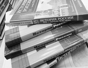 Авторы УМК по истории России достигли консенсуса