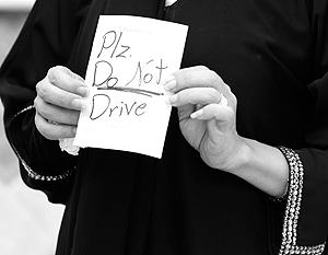 Власти Саудовской Аравии пригрозили желающим сесть за руль автомобиля женщинам