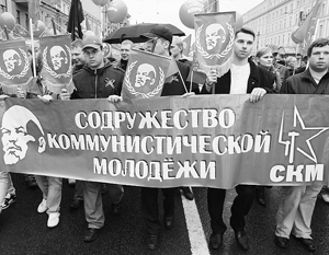 Молодежные организации коммунистов объединились в «Комсомол России»