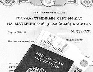 Похищено более 10,5 млрд рублей бюджетных денежных средств