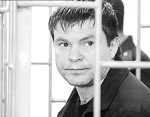 Сергея Цапка приговорили к пожизненному сроку
