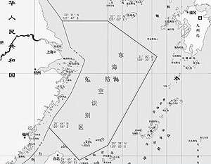 Сеул: Созданная Китаем опознавательная зона ПВО захватывает южнокорейскую территорию