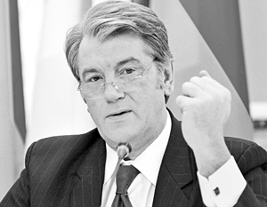 Ющенко призвал Европу спасти Украину от России