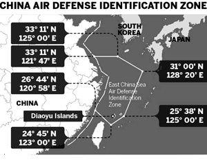 Новая зона идентификации китайской ПВО перехлестывается и японским, и южнокорейским воздушными пространствами