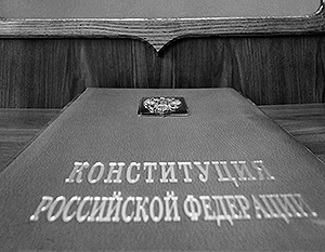 Мизулина: Прописать в Конституции роль православия хотят россияне