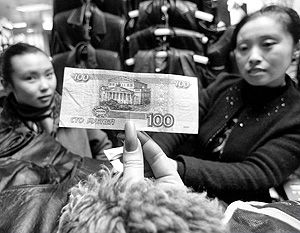 Власти Китая впервые разрешили свободное обращение рубля