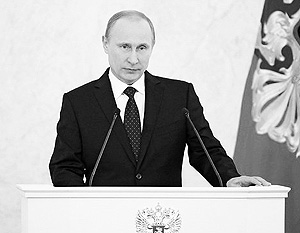 Путин выступил в защиту традиционных устоев и ценностей