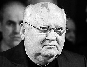 Слухи о смерти Горбачева опровергнуты в очередной раз