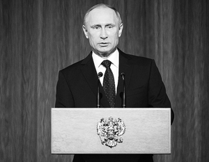 Путин: Россия должна противостоять попыткам ослабить ее влияние в мире