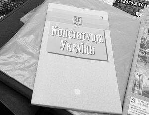 Украинские депутаты потребовали вернуть Конституцию 2004 года