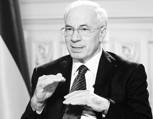 Азаров: Переговоры с Россией сняли удавку с экономики Украины