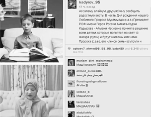 Кадыров решил выплатить семьям новорожденных по имени Мухаммед по 1 тыс. долларов
