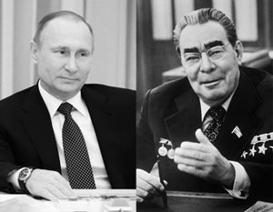 Времена Путина и Брежнева россияне сочли лучшими – другие периоды последних 100 лет популярностью не пользуются