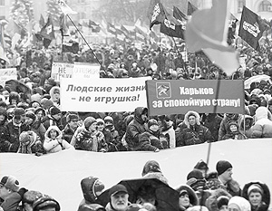 Митинг в поддержку властей Украины прошел в Харькове