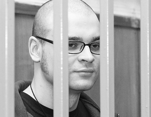 Националист Тесак задержан в Москве