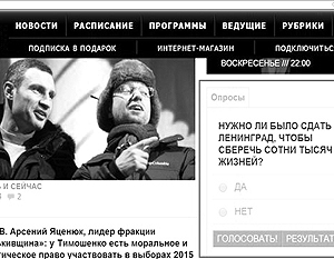 Депутаты Петербурга попросили Чайку проверить телеканал «Дождь»