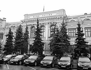 ЦБ отозвал лицензию у московского банка «Природа»