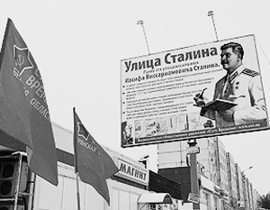 Билборд с изображением Сталина порекомендовали убрать с улиц Брянска