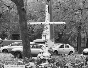 Памятный крест членам УПА спилили в Харькове