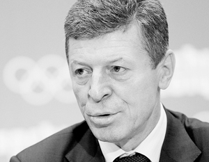 Козак: Россия спокойно относится к критике организации Олимпиады