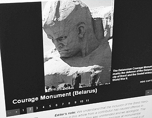 Посла США вызвали в МИД Белоруссии из-за скандального рейтинга памятников