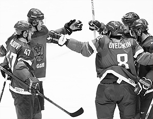 Сборная России по хоккею одержала первую победу в Сочи