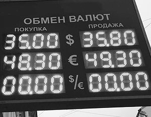 Евро уже можно округлять до 50 рублей