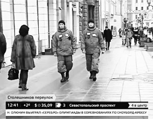 Центр Москвы теперь охраняют сотрудники частного охранного предприятия
