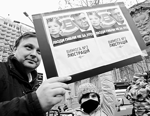 В Киеве прошла многотысячная акция против возвращения Тимошенко в политику