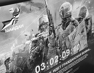 Украинская комиссия по морали назвала онлайн-игру о Майдане незаконной