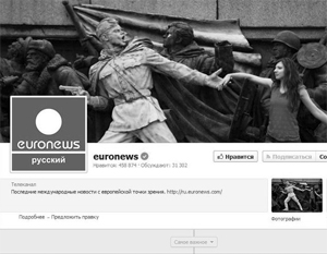 Канал Euronews удалил фото оскверненного памятника Советской армии
