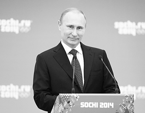Путин подвел итоги проведения Олимпиады в Сочи