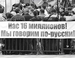 Эксперты опасаются, что русскоязычное население Украины может превратиться в неграждан, как это произошло в странах Прибалтики