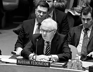 Чуркин: Россия требует вернуть ситуацию на Украине в рамки соглашения с Януковичем