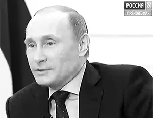 Путин: Россия не рассматривает возможность присоединения Крыма