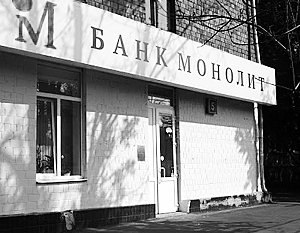 Очередные три банка лишились лицензий с подачи ЦБ РФ