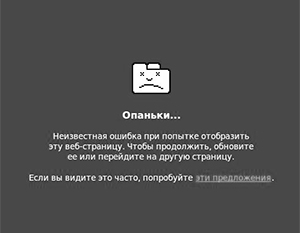 Сайт президента России подвергся DDoS-атаке