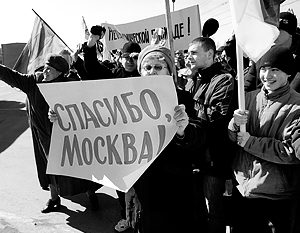 СМИ: Приднестровье хочет войти в состав России вслед за Крымом